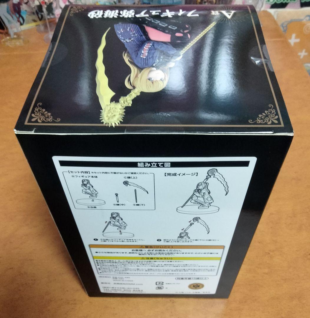 H*❌様 DEATHNOTE一番くじ/DMMくじ 夜神月/L/弥海砂/リュークフ