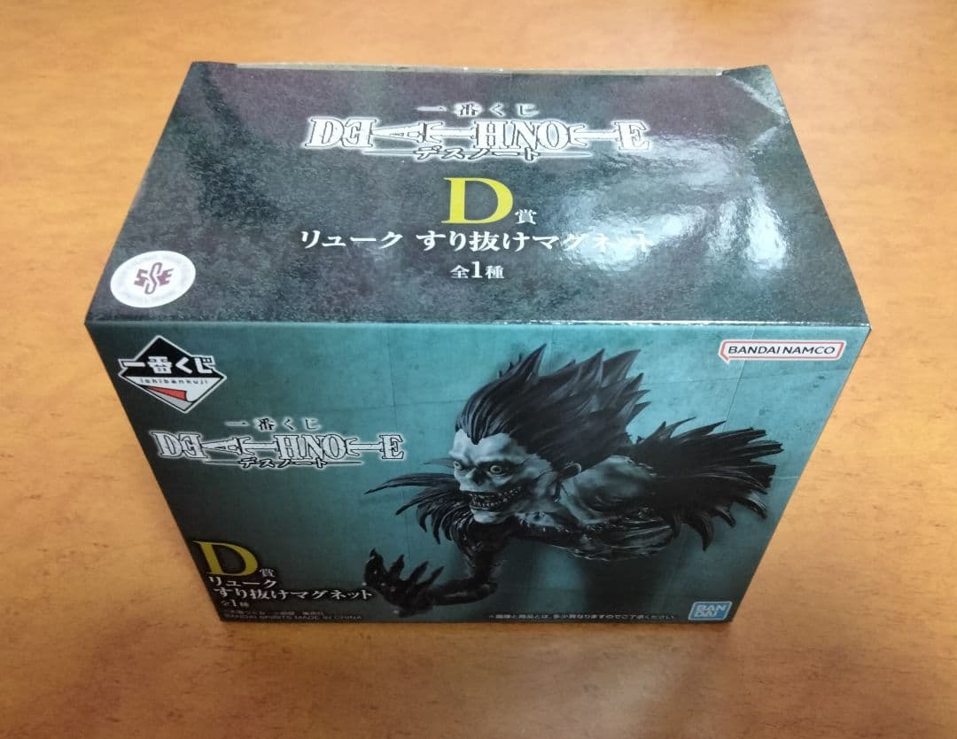 H*❌様 DEATHNOTE一番くじ/DMMくじ 夜神月/L/弥海砂/リュークフ