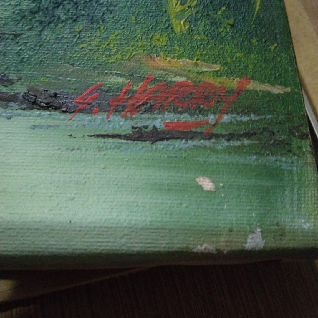 1382　S Harry　油絵　S・ハリー　風景画　絵画　林　川