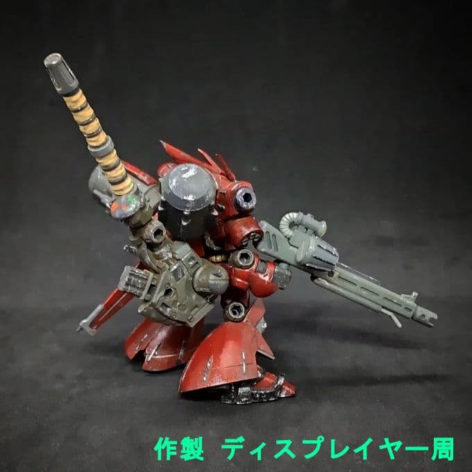 も*ん様 陸戦型 サザビー モビルスーツアンサンブル EX 改修