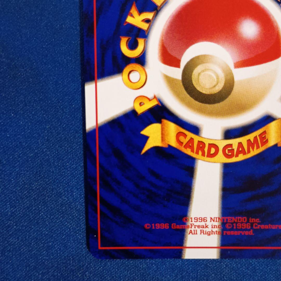 やさしいカイリュー★ 拡張パック第4弾 闇、そして光へ…