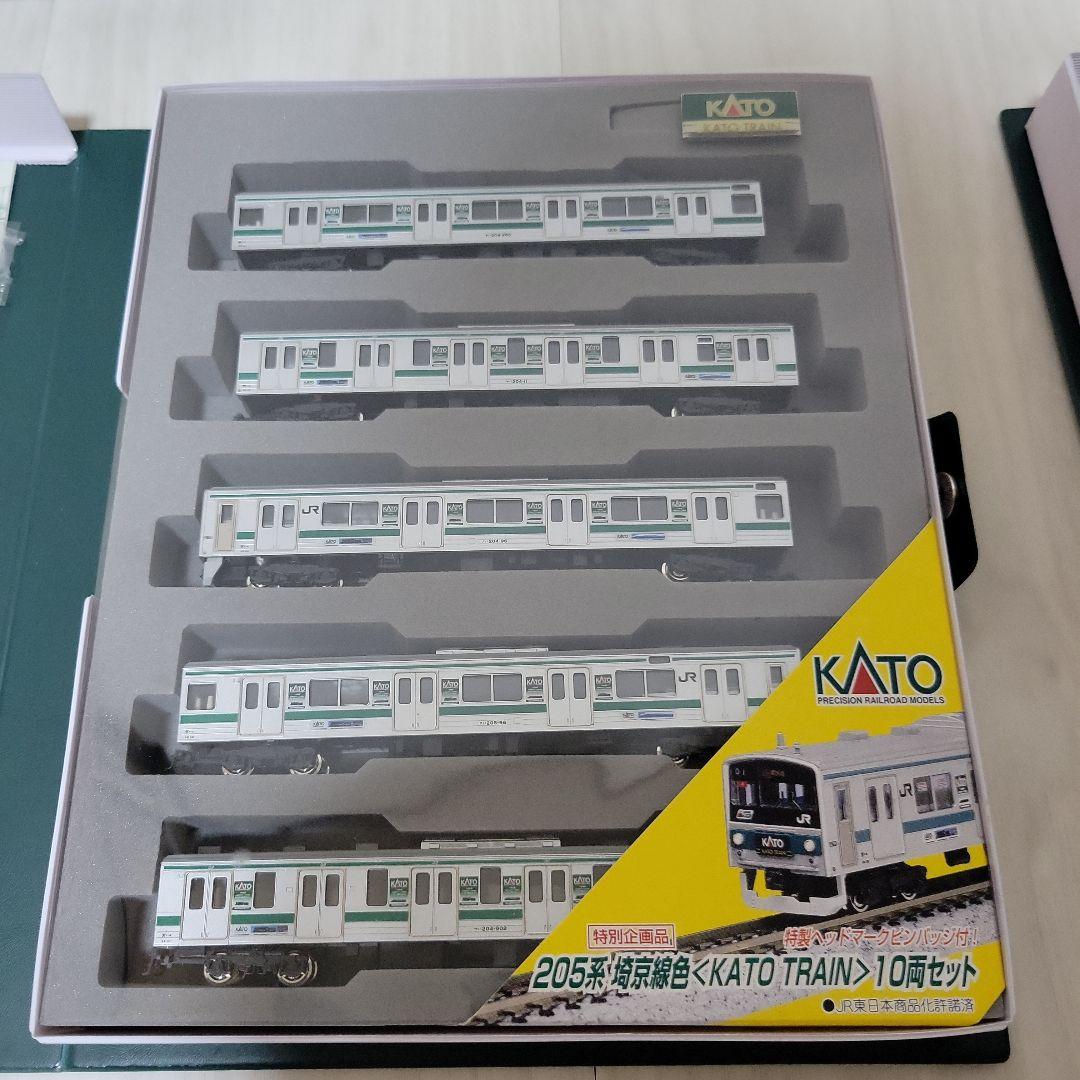 KATO　Nゲージ　埼京線　205系 カトートレイン　10両セット　新品