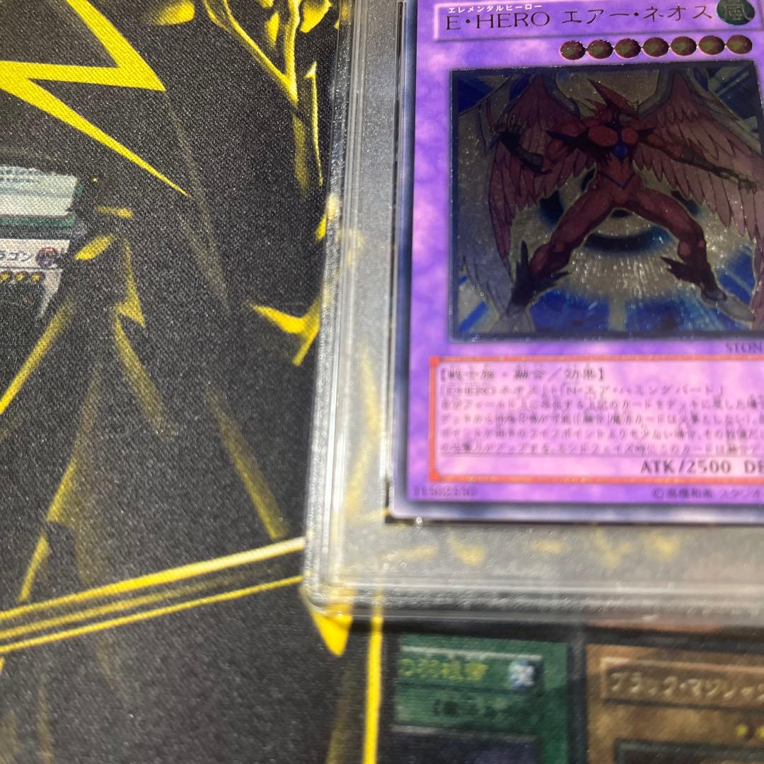 PSA10 エアーネオス レリーフ　アルティメットULTIMATE RARE