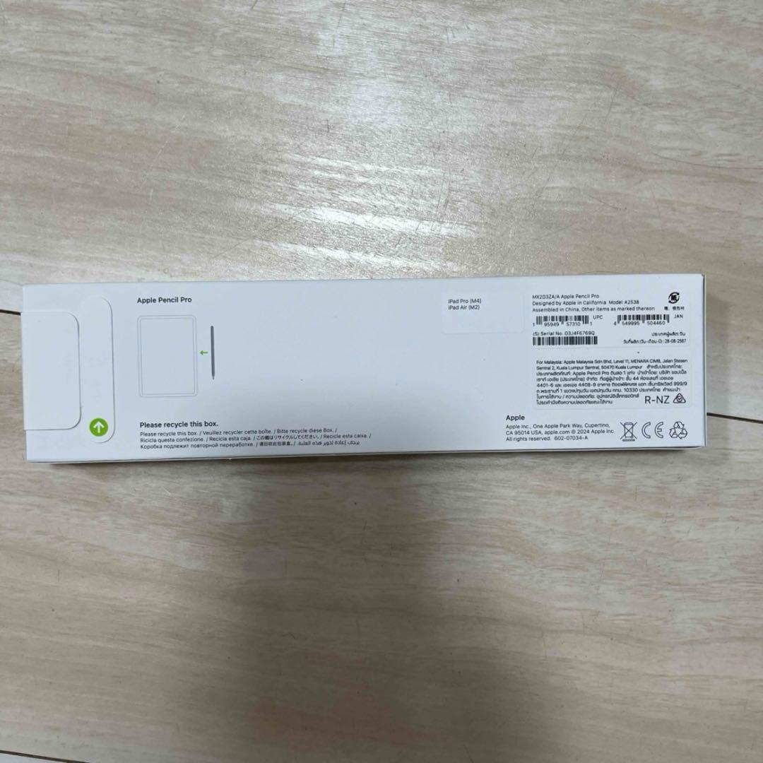 【新品未開封】アップル Apple Pencil Pro