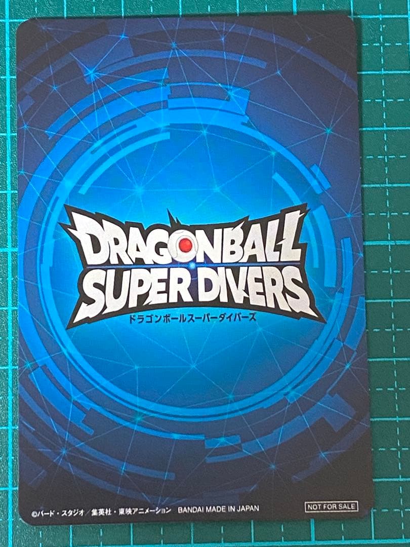 ドラゴンボール スーパーダイバーズ 2nd PLACE 準優勝カード