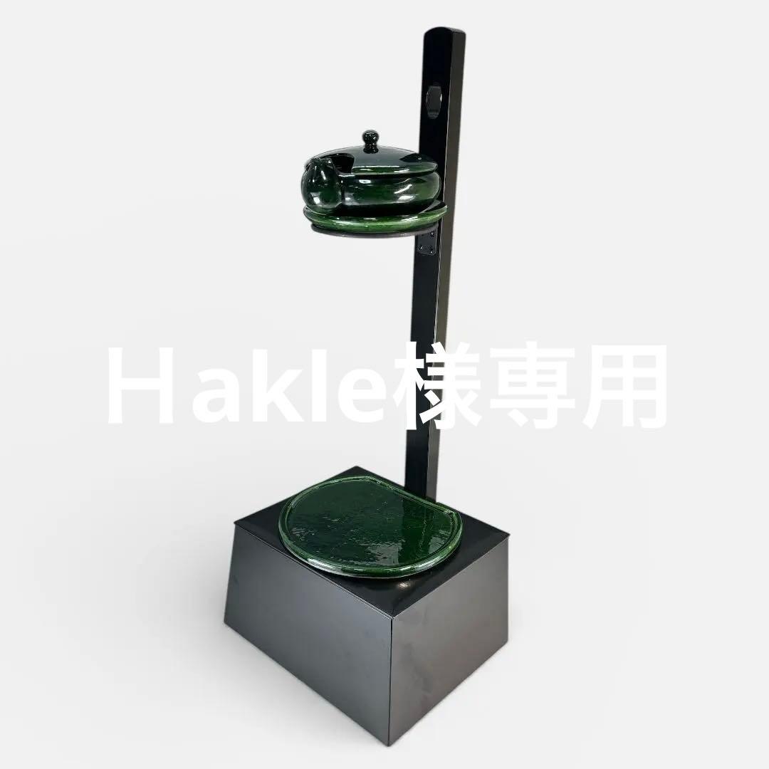 【中古品】茶道具　短檠(タンケイ) 和楽造　夜咄　雀瓦　青楽（紙箱）