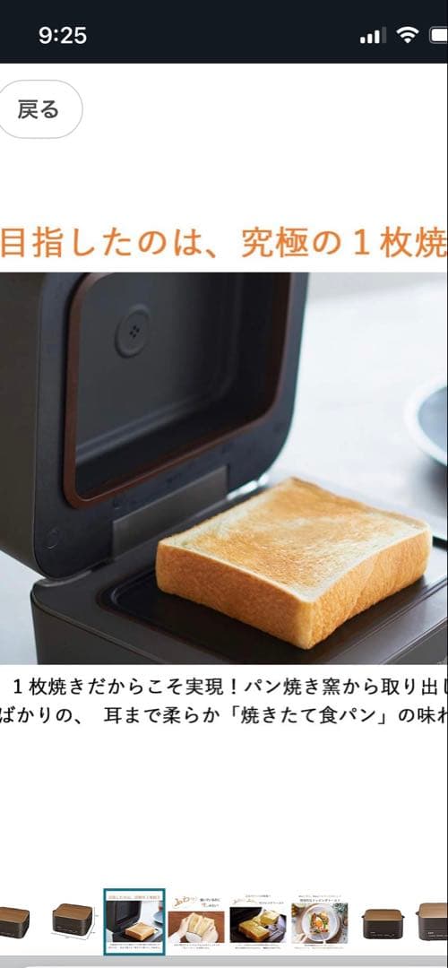 【MITSUBISHI】三菱ブレッドオーブンTO-ST1