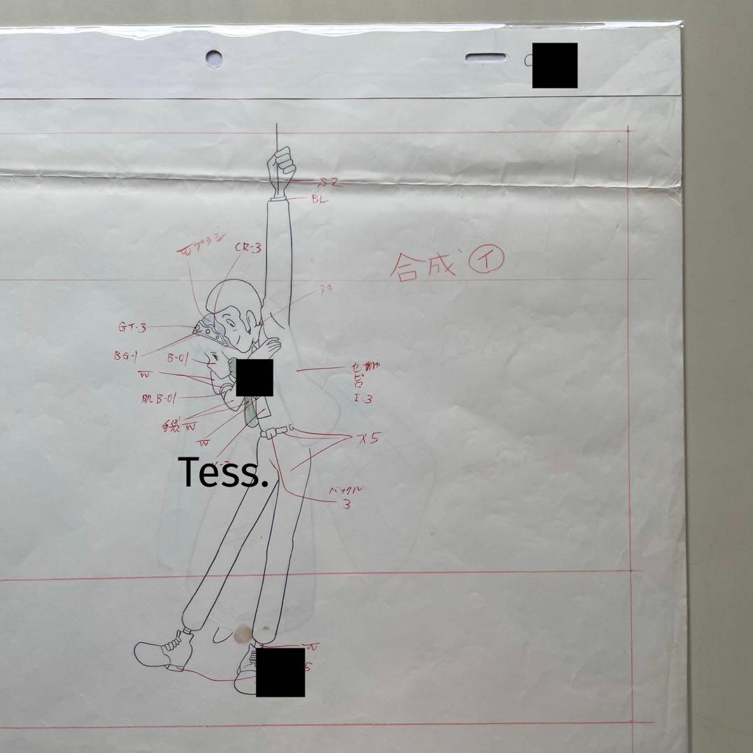 【直筆原画】カリオストロの城 3枚 宮崎駿 ルパン クラリス カリ城 ジブリ