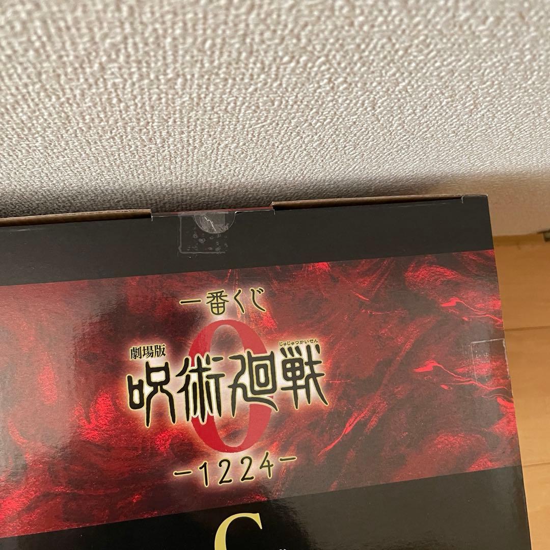 一番くじ 呪術廻戦 C賞 ラストワン賞 特級過呪怨霊 折本里香 フィギュアセット