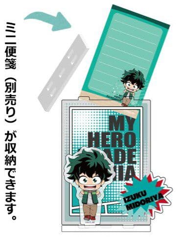 緑谷出久　ナンジャタウン　16点セット