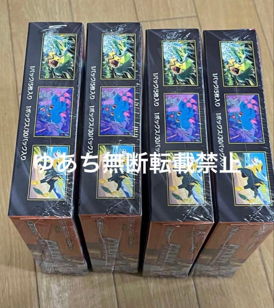 ポケモンカード インフェルノX シュリンク付き 4BOX