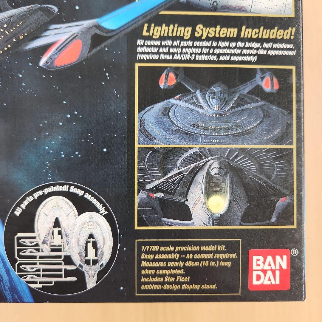 1/1700 バンダイ U.S.S.エンタープライズ NCC-1701-E