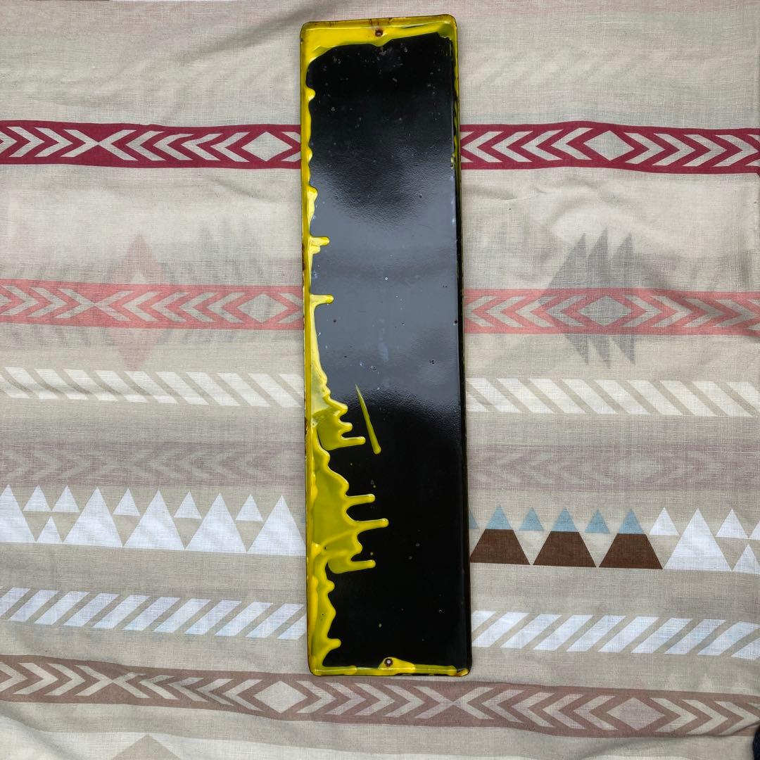 当時物 ショーボシ酢 琺瑯 看板 昭和レトロ ホーロー看板