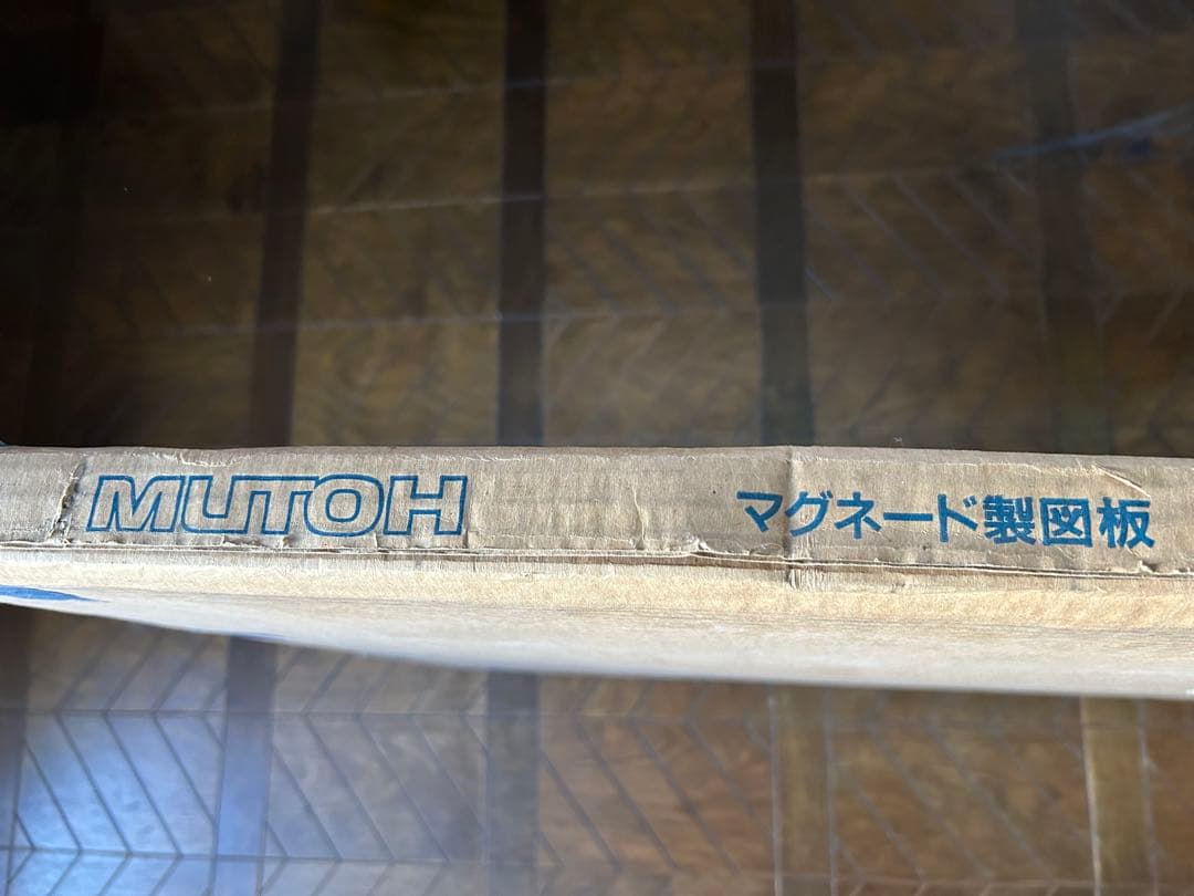 新品未使用　武藤工業　製図台　製図版　ドラフター　ドラフターランプ