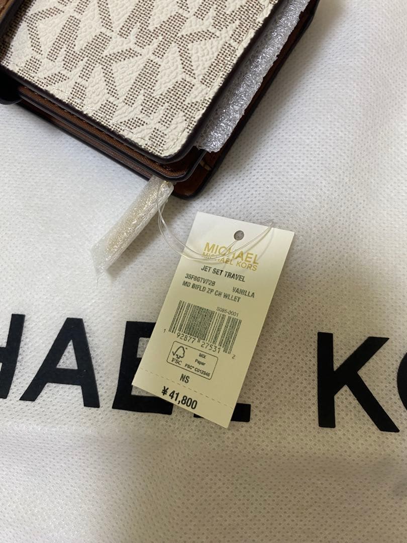 【新品未使用】マイケルコース 財布 二つ折り MICHAEL CORS バニラ