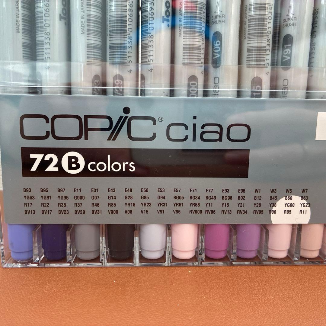 COPIC コピックチャオ スタート72色セットB