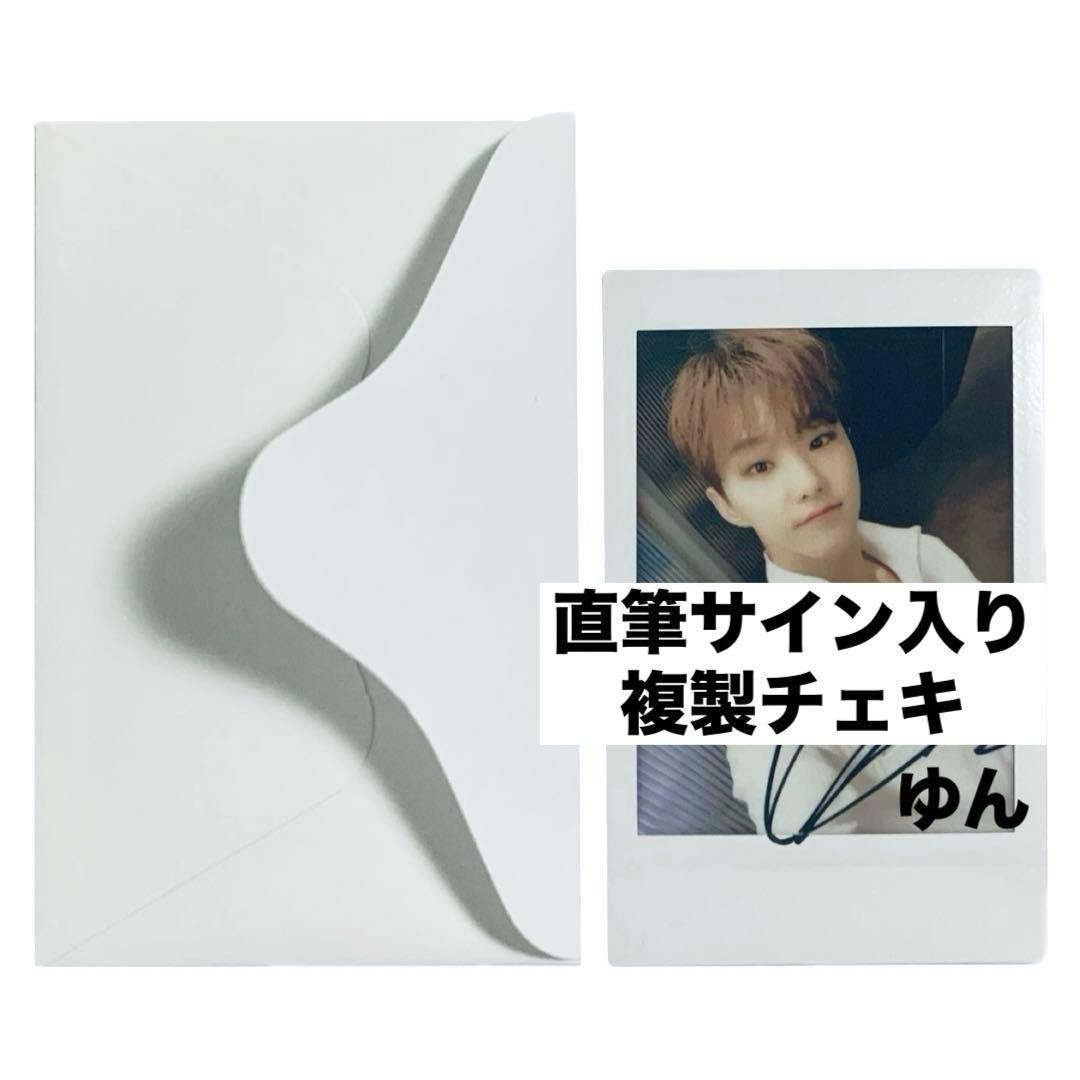 オデコン 会場限定 an ode 購入特典 ホシ サイン入り 直筆 チェキ レア