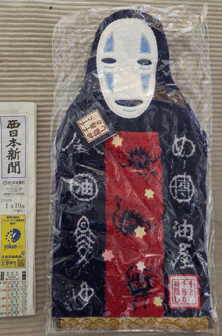 アニメキャラクター柄ポーチセット 5点セット