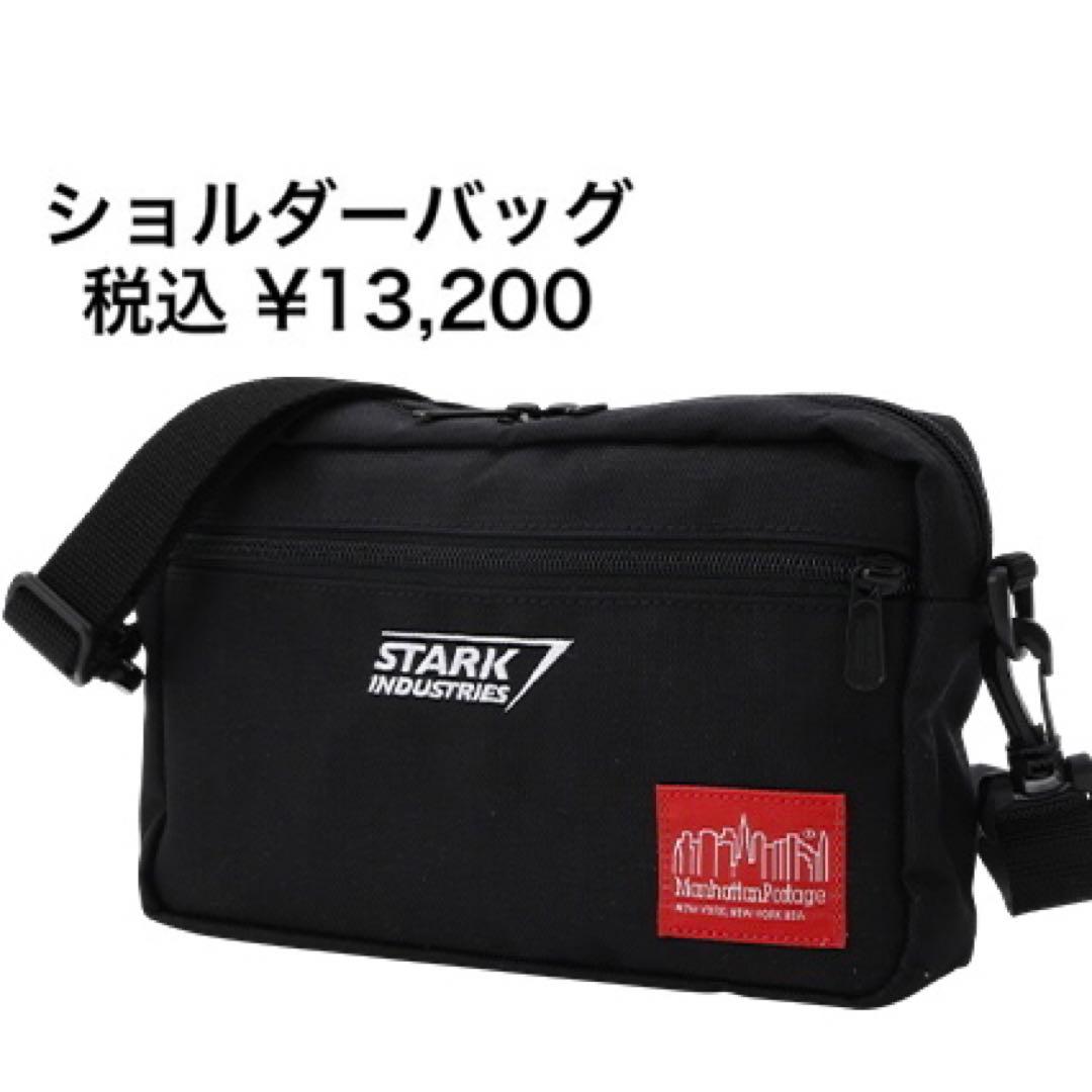 マーベル マンハッタンポーテージ スタークインダストリーズ ショルダーバッグ