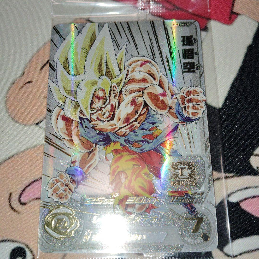 未開封　mm3-071 孫悟空