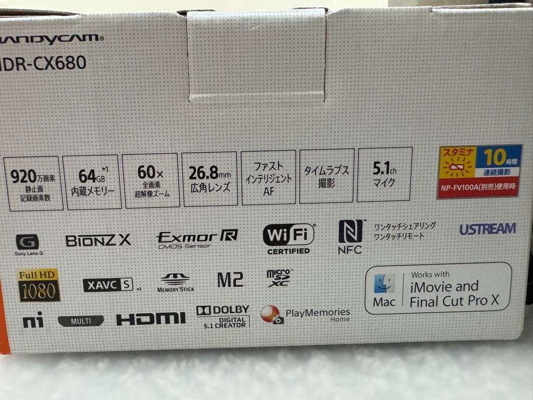 SONY HDR-CX680 内蔵メモリ64GB ソニービデオカメラ
