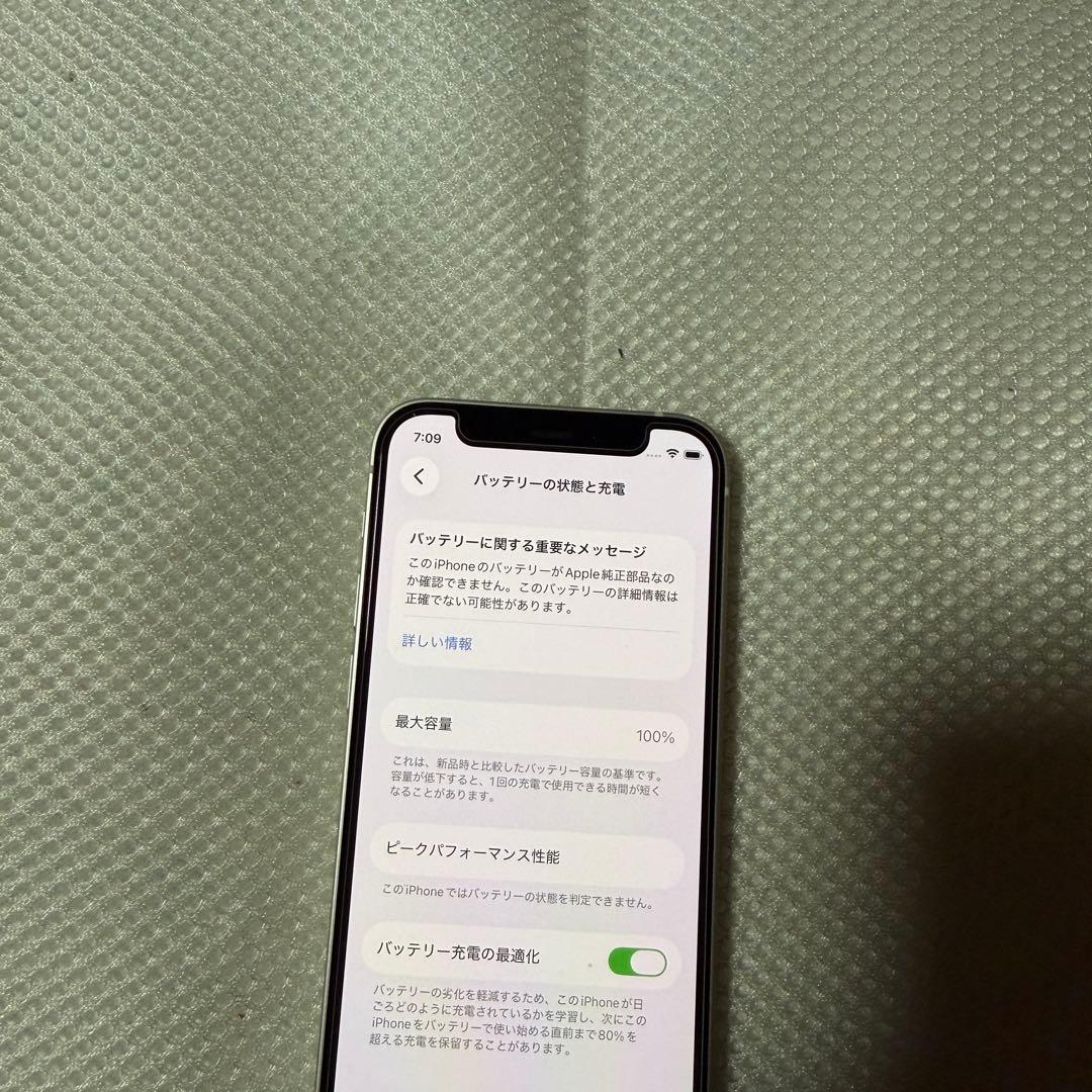 美品 SIMフリー iPhone12mini 256GB バッテリー100%