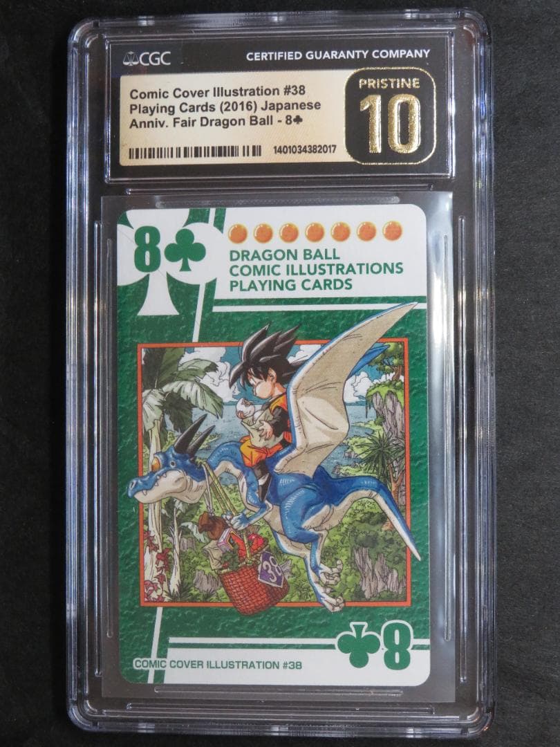 CGC10 perfectドラゴンボールコミックイラストレーショントランプ38巻