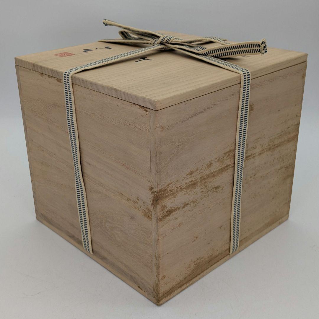 日展評議員 山本正年 志野花生 共箱栞 志野焼 美濃焼 花瓶 花器 花入 華道具