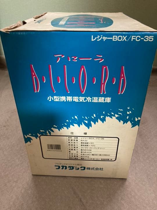 【お値引き中】車載用　小型冷蔵庫　保温庫　4.5L