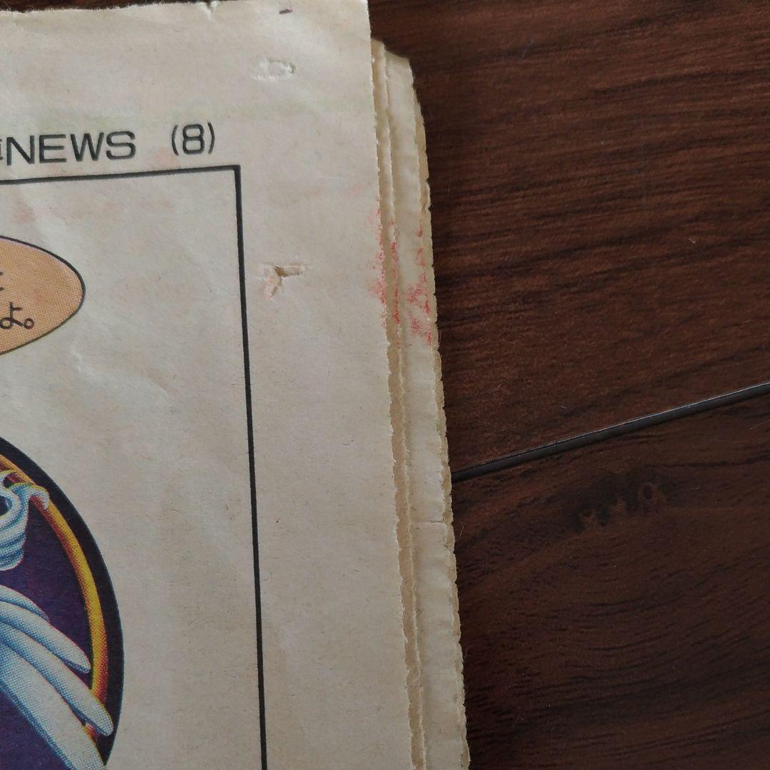 花の万博 はなろーぐ 新聞 花ずきんちゃん ノート