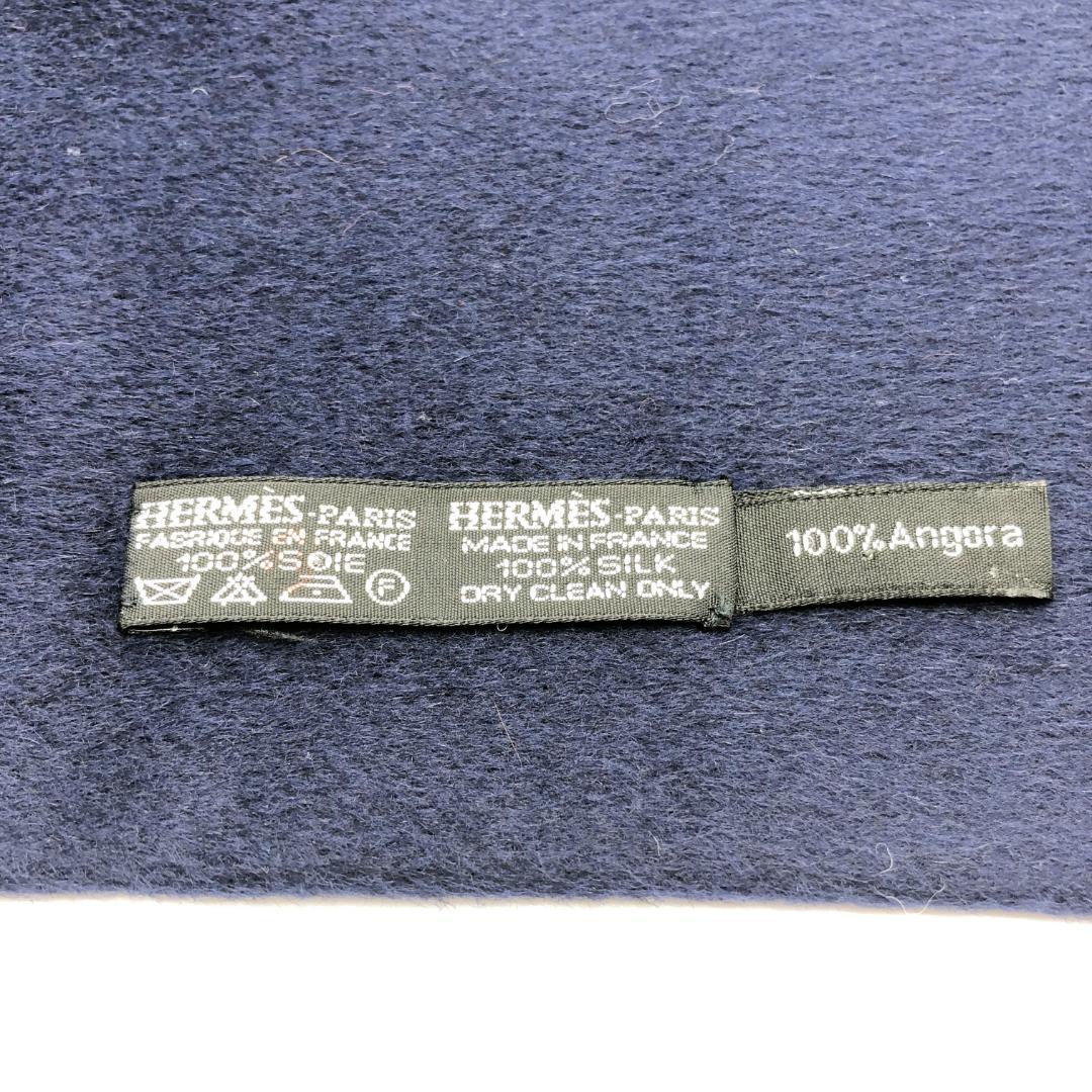 HERMES エルメス マフラー ネイビー シルク100％ アンゴラ100％