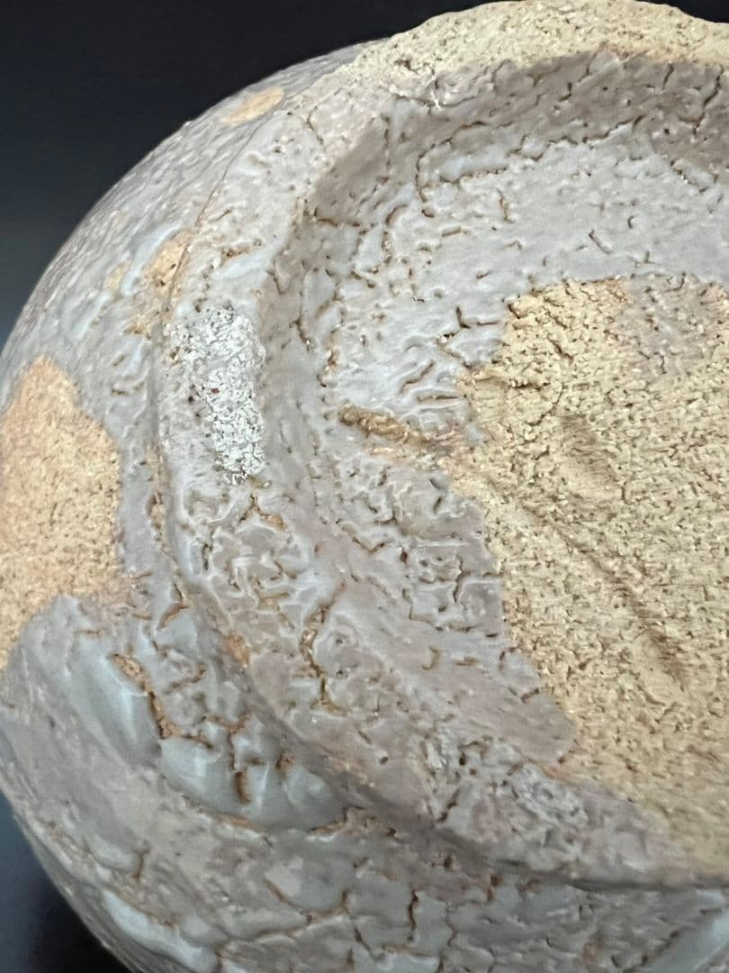 唐津 茶椀 中里重利 茶道具