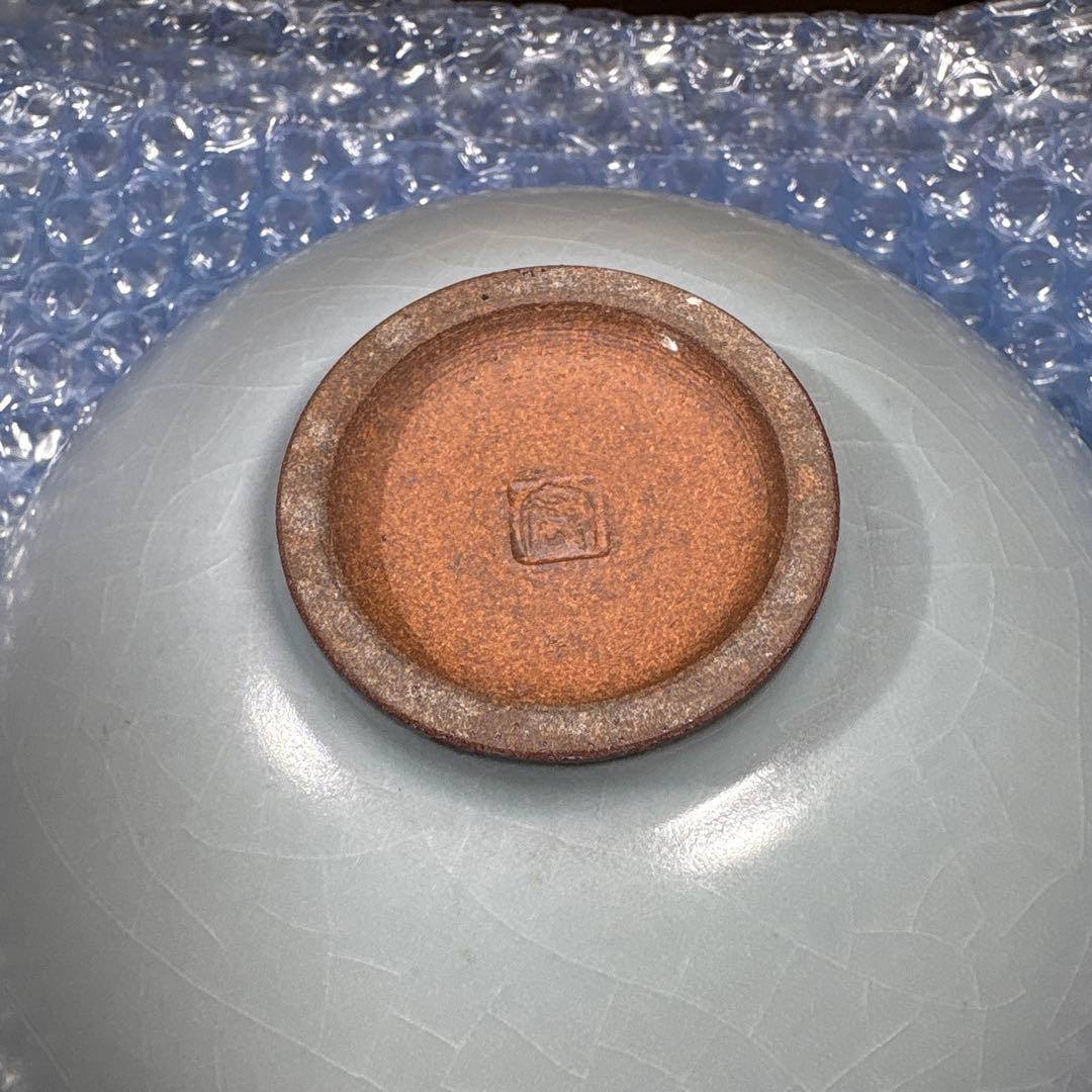 真作　人間国宝　中島宏　名　空