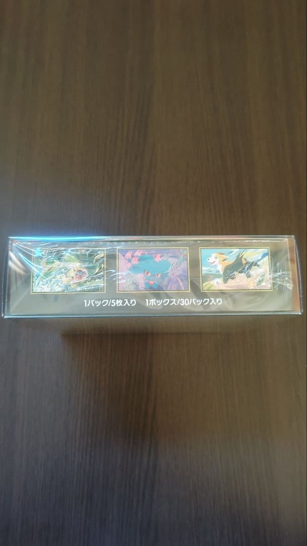 ポケモンカード インフェルノX 1BOX シュリンク付き