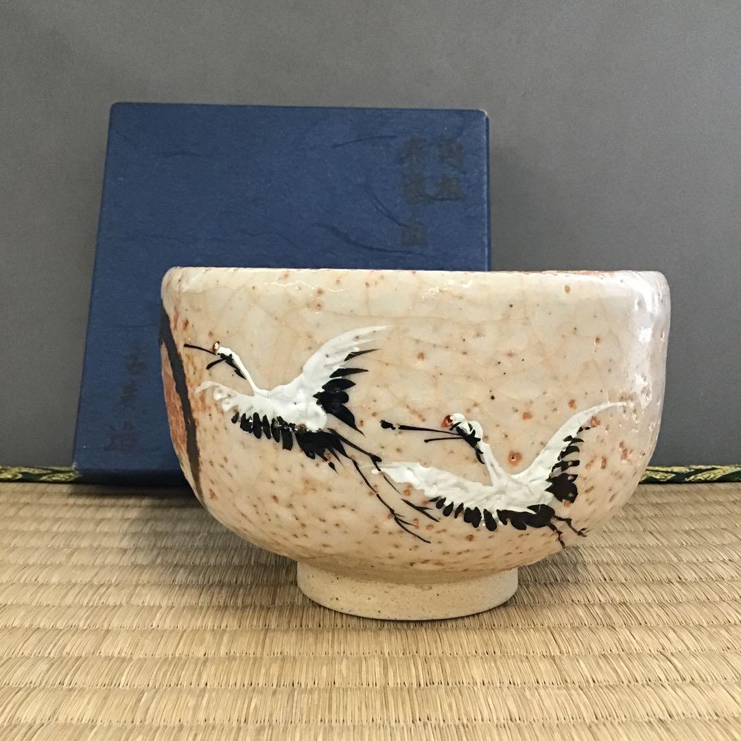 茶道具 茶碗 円相 飛鶴ノ図 志野 拝土窯 水野古麦 作 共箱　Ｎ504CH
