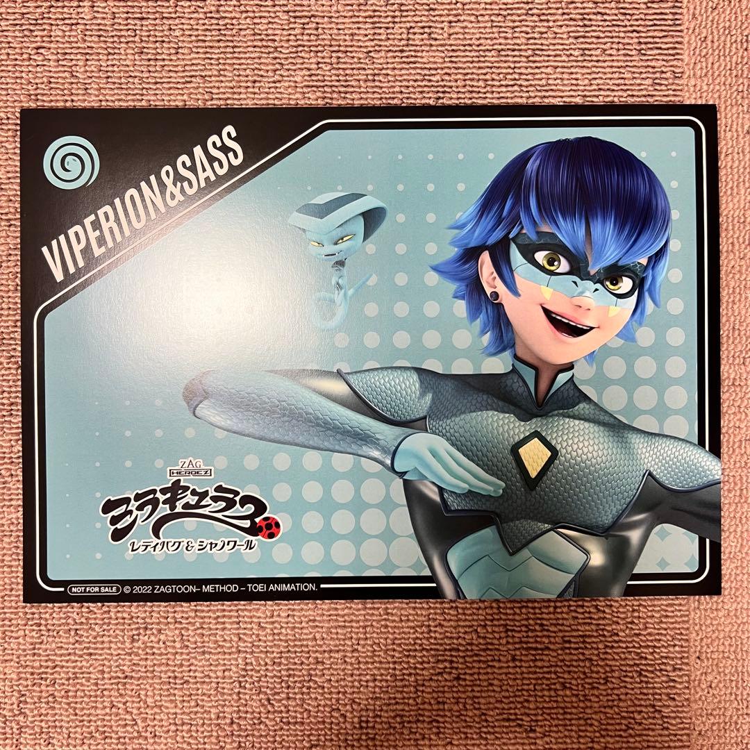 ミラキュラス ランチョンマット 日本限定 マリネット・ヴァイオリン・リナルージュ