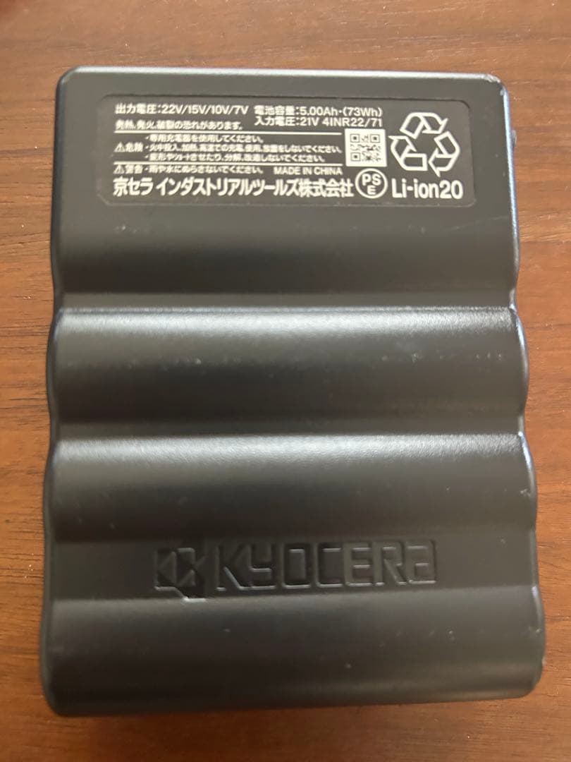 バートル　22Vバッテリー　2024モデル