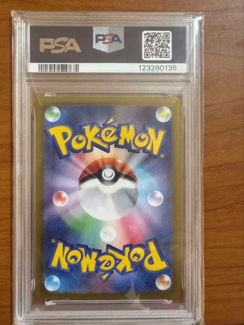 PSA10 ブイズ マスターボールミラー　9枚セット