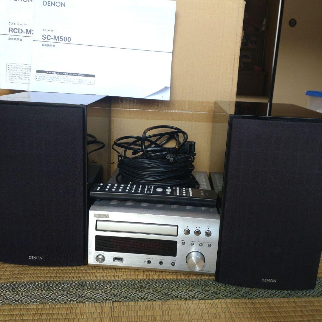 DENON ミニコンポ RCD-M37 CDレシーバー【難あり】