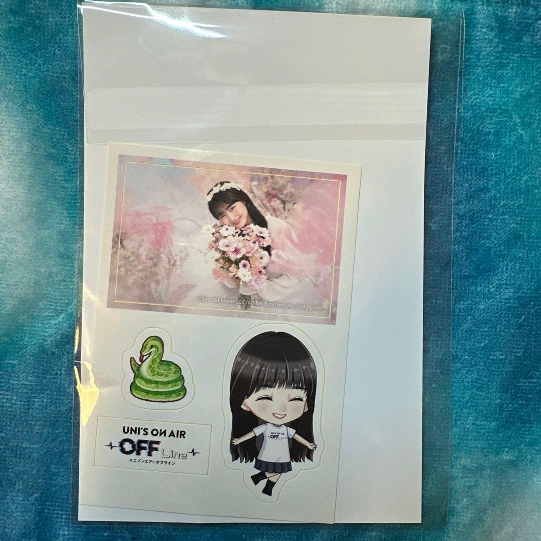 櫻坂46山﨑天 UNI’S ON AIR OFF LINE参加特典