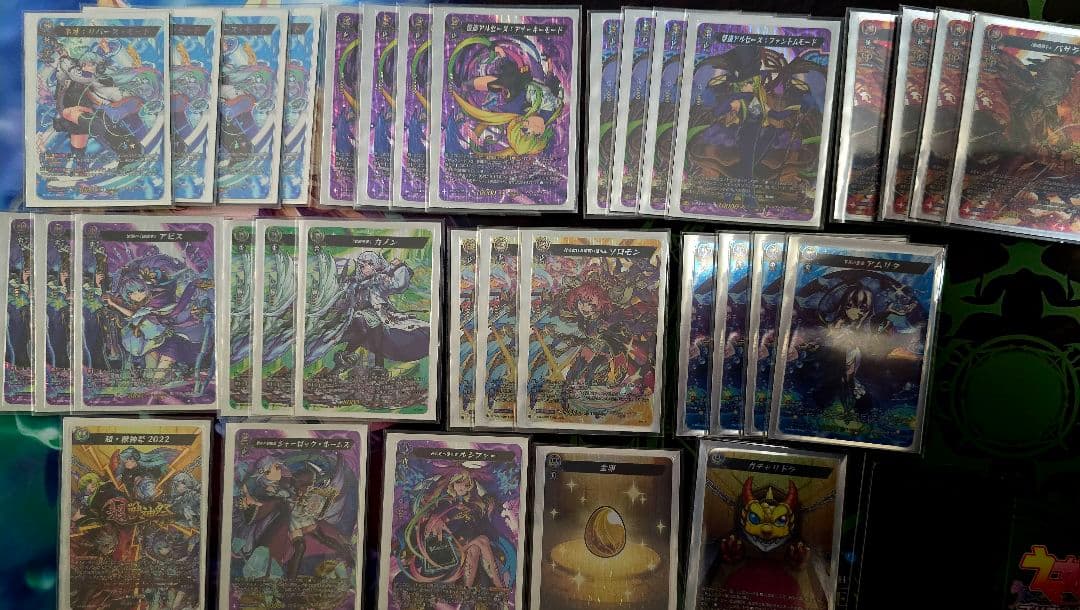 ヴァンガード モンスト ネオ:リバース・モード フルレート