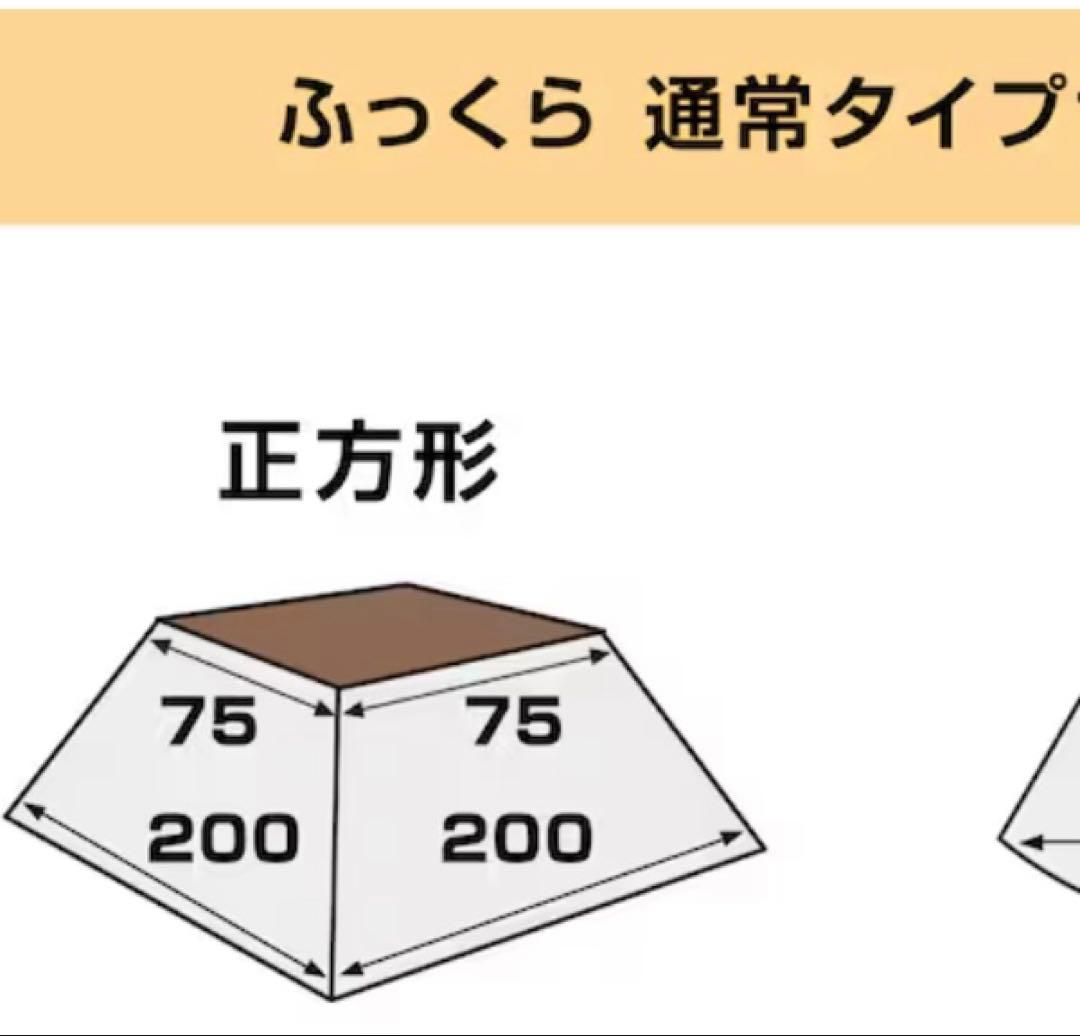 期間限定値引き　ムーミン　ミー　掛けこたつ布団　リバーシブル