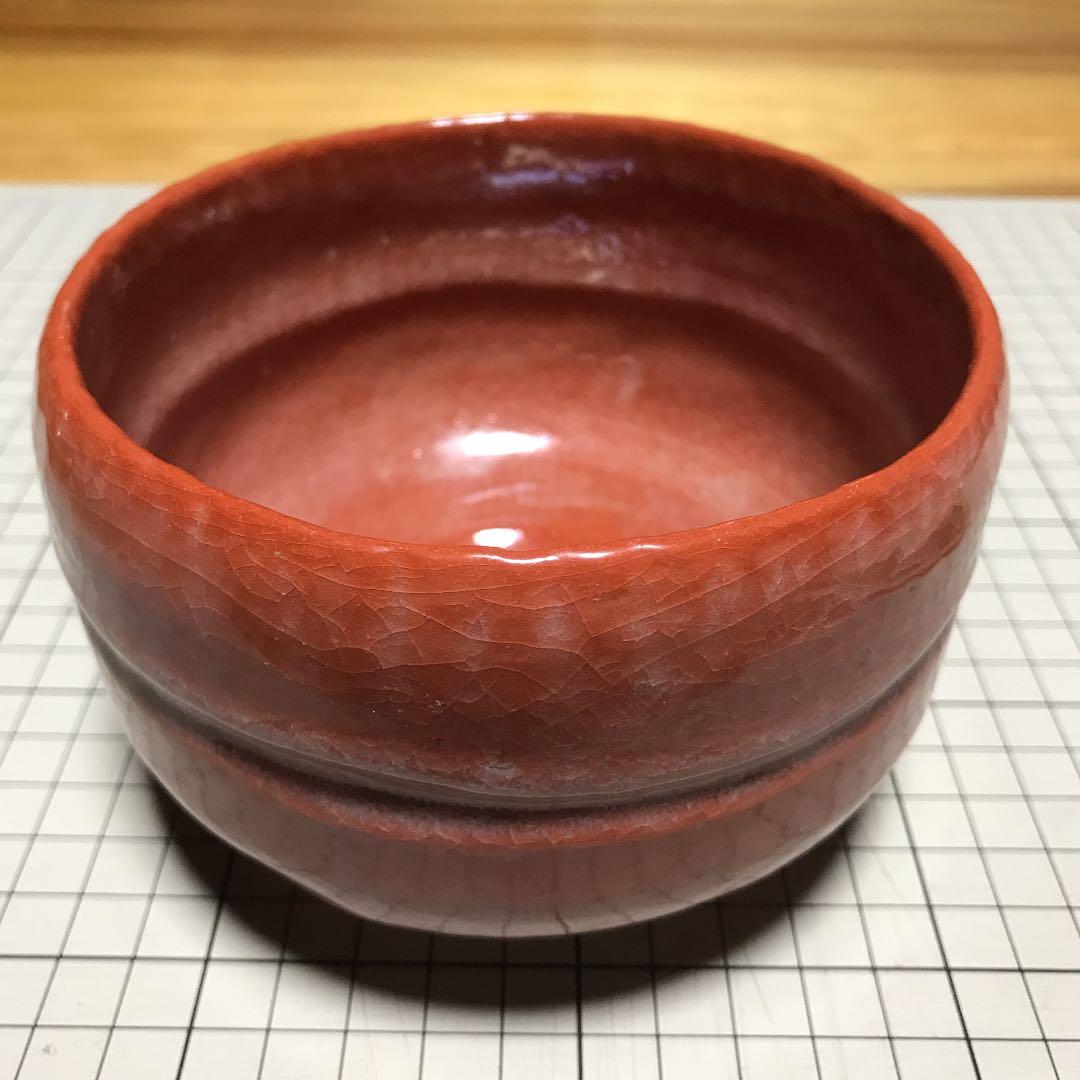 松楽　赤楽茶碗（箱付）