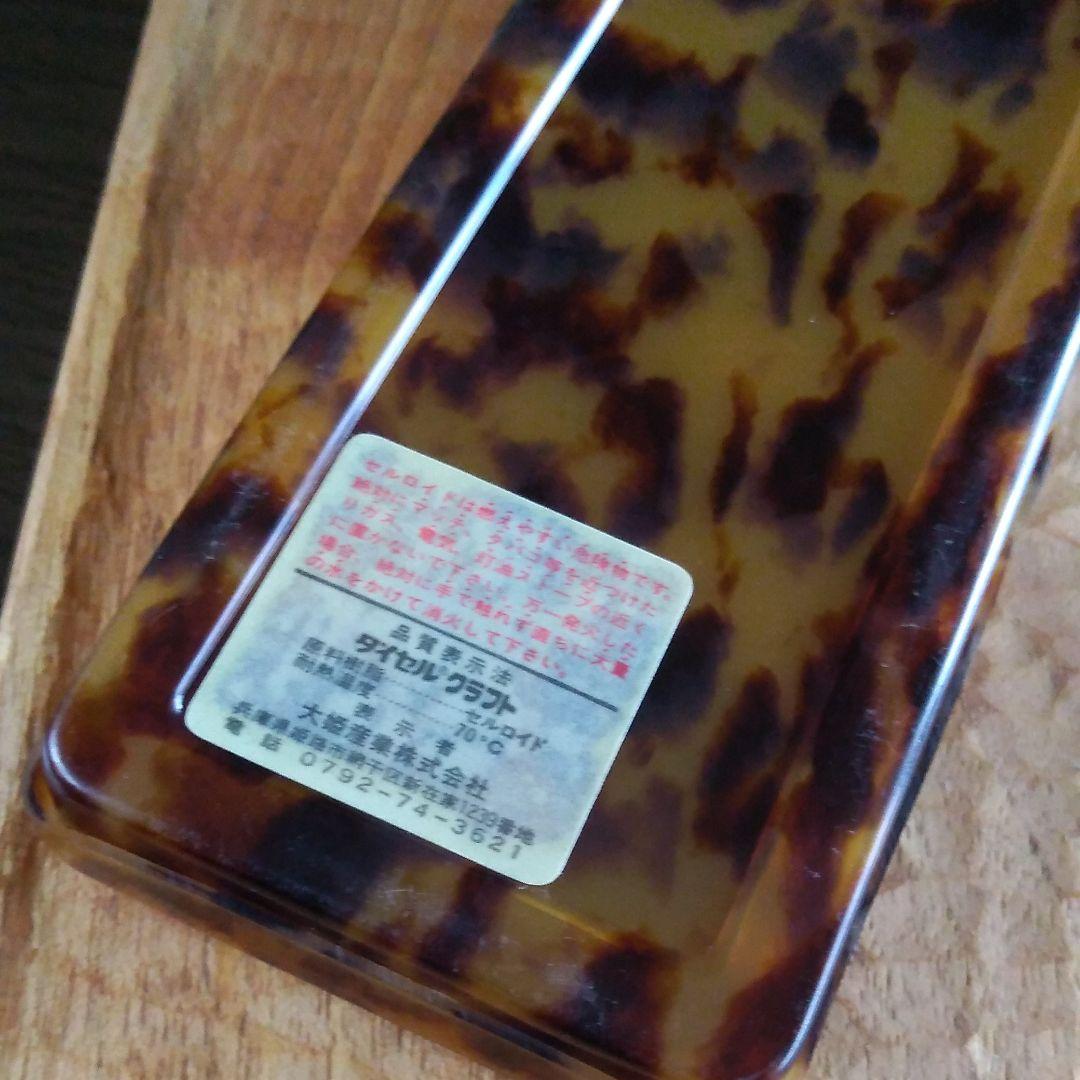 昭和レトロ宝物セルロイド小物入れアクセサリーケース宝物入れアンティークインテリア