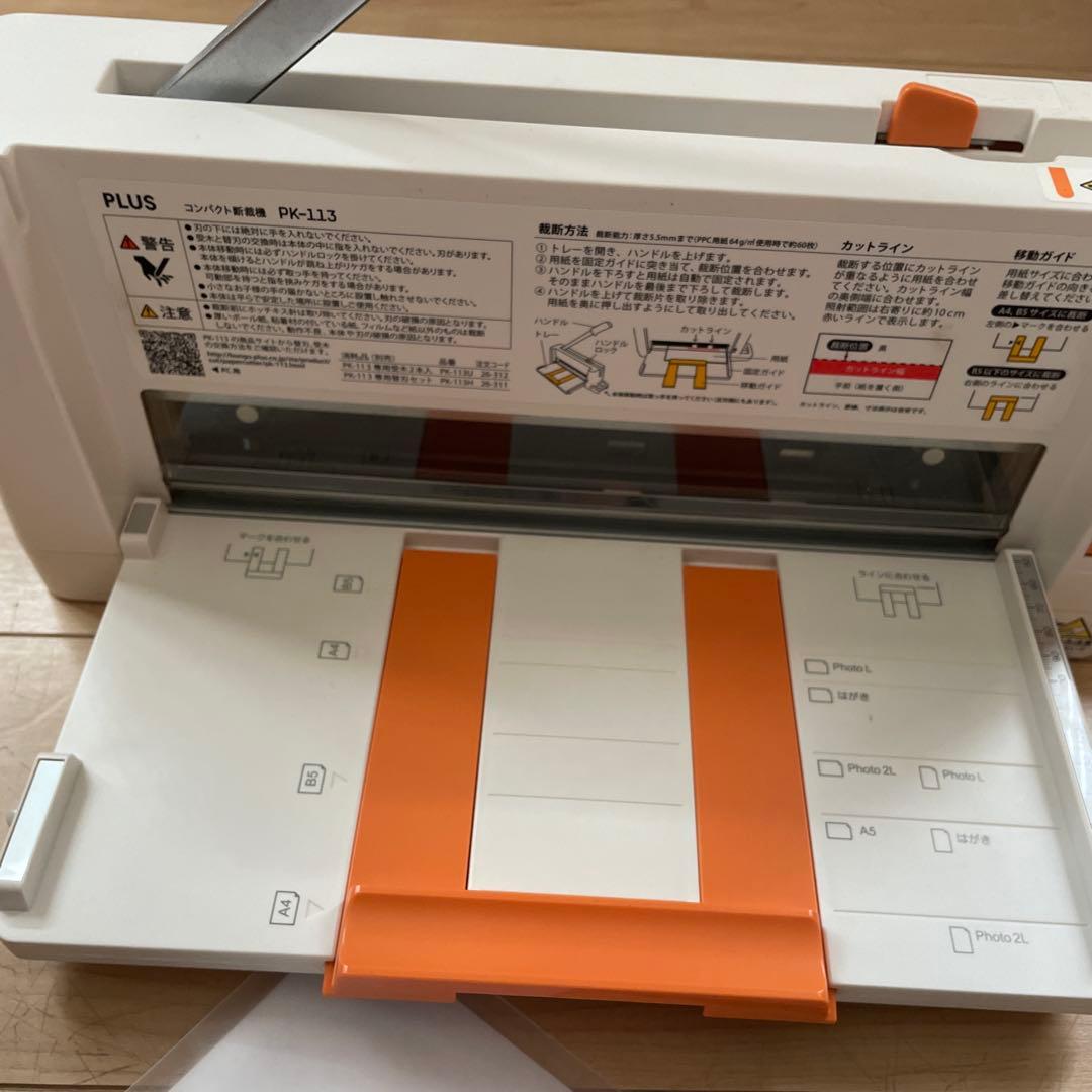 PLUSプラス コンパクト　断裁機　 PK-113
