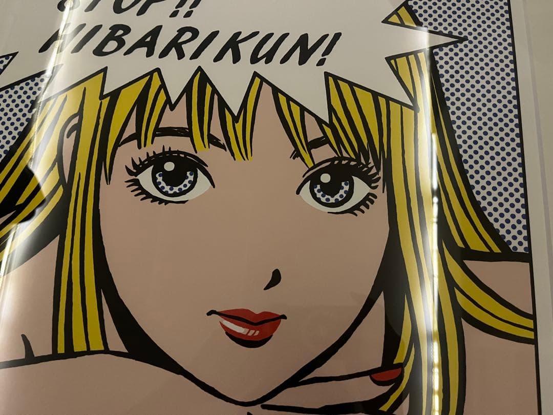 激レア【値下げ可】江口寿史直筆サイン高精度ジークレー　ストップひばりくん！