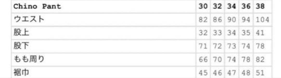 パンツ supreme 22SS Chino Pant natural W30