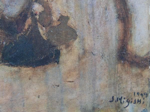 三岸節子、花、希少画集より、新品額装付