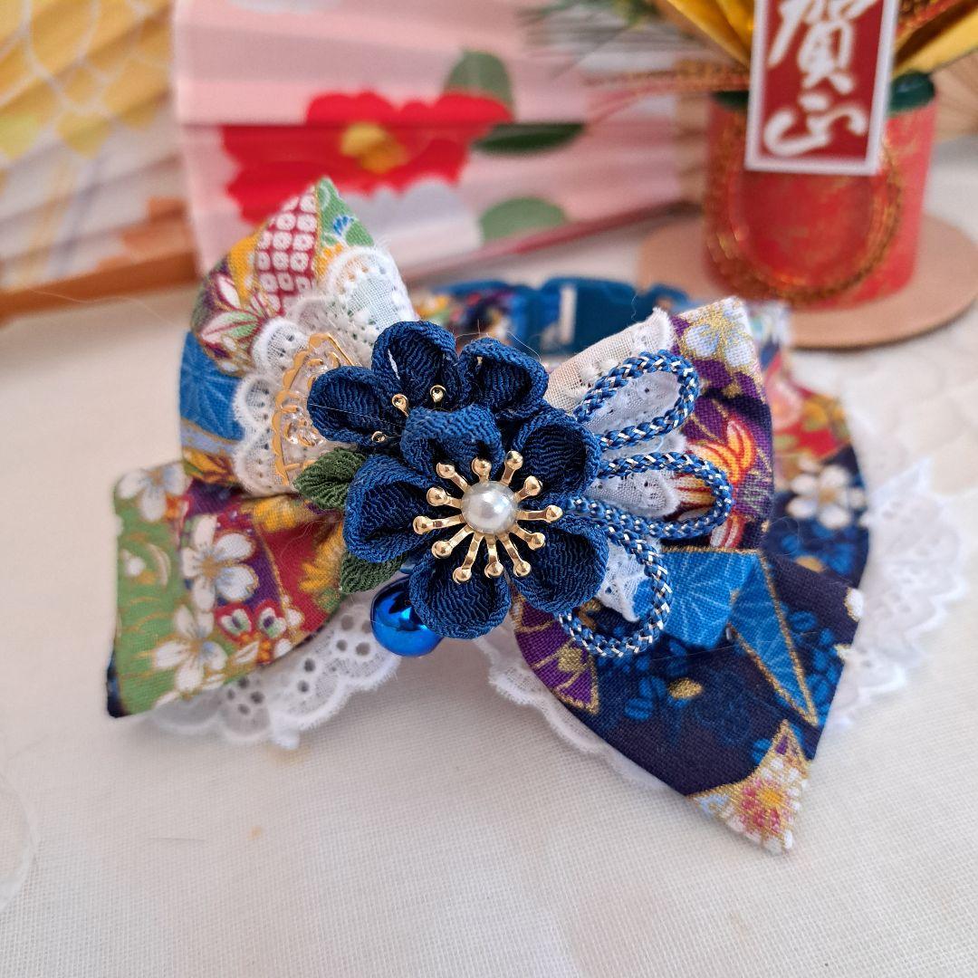 お正月仕様和風つまみ細工(紺色②)わんちゃん猫ちゃん用襟つき首輪