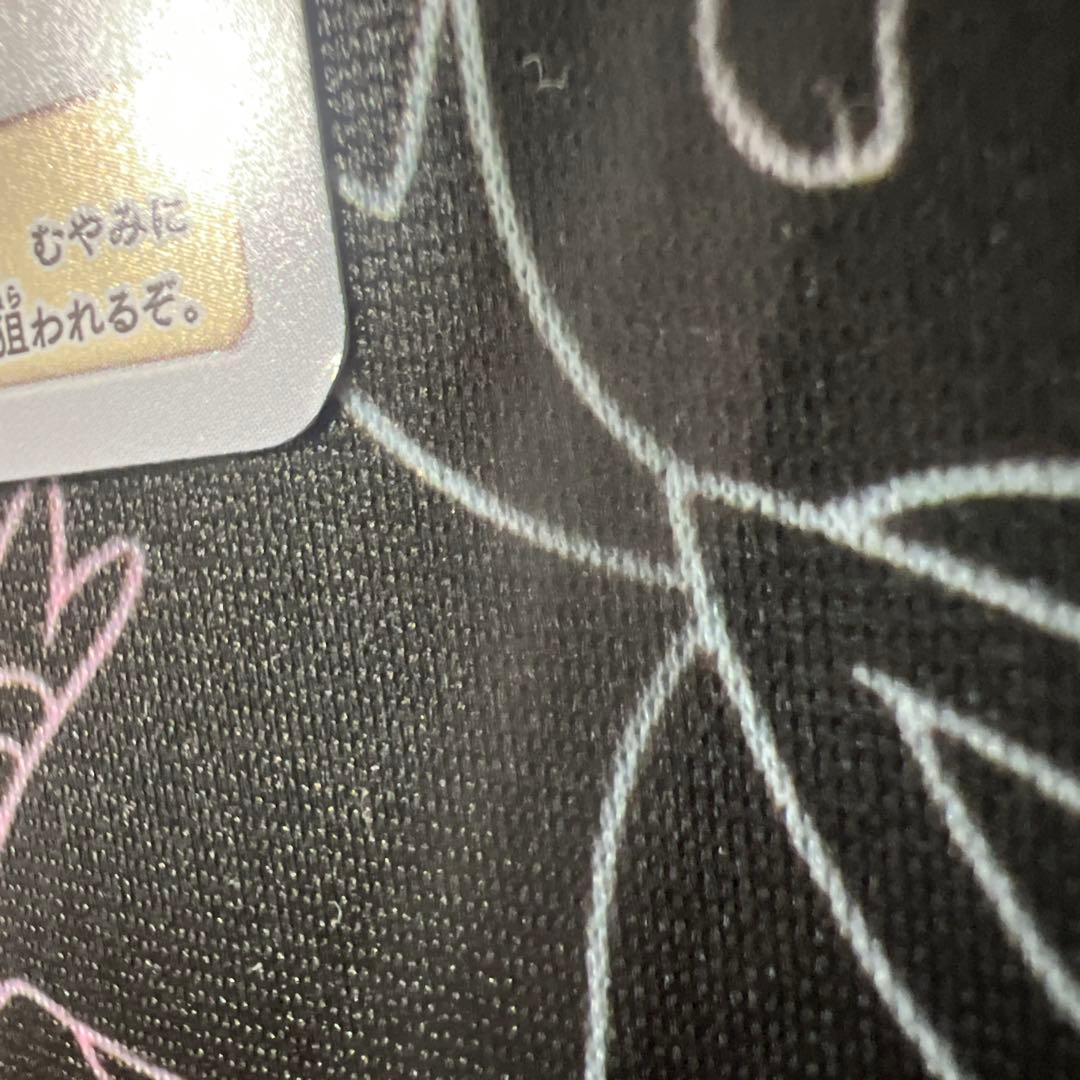 ラ*グ様 ピッピ CHR リーリエ 381/SM-P ドリームリーグ プロモ